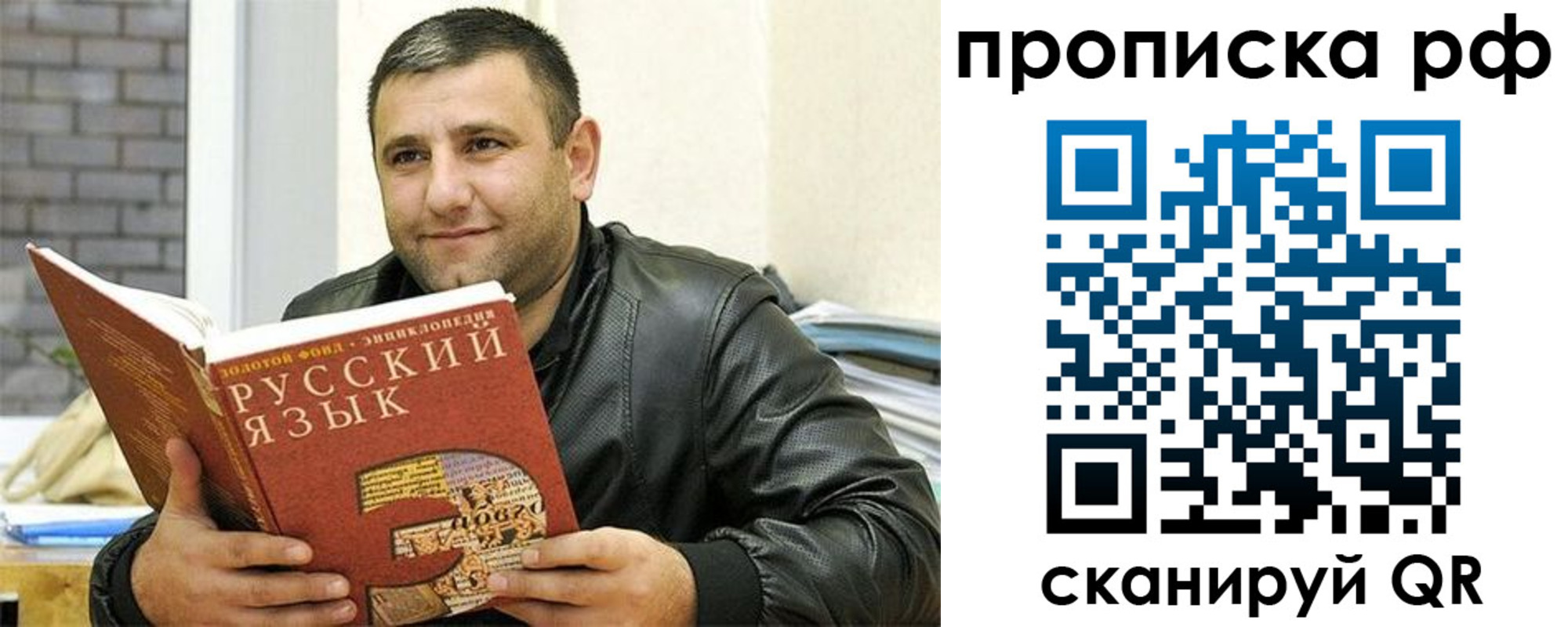 регистрация для дет. сада в Азове